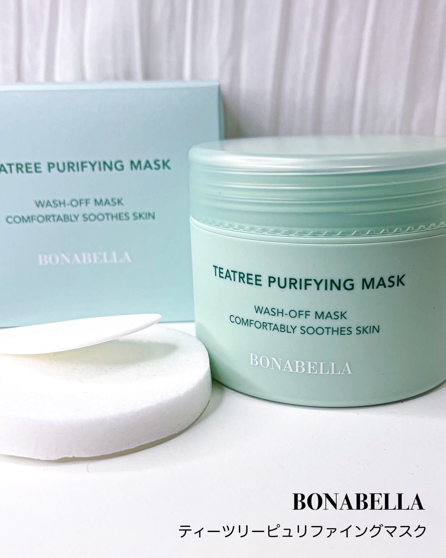 ティーツリーピュリファイングマスク/BONABELLA/洗い流すパック・マスクを使ったクチコミ(8枚目)