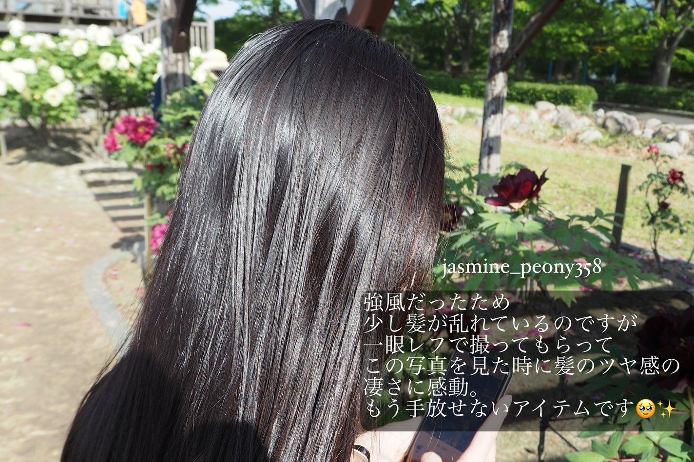 ウォーターサロン シルク トリートメント/SARANARA/洗い流すヘアトリートメントを使ったクチコミ(3枚目)