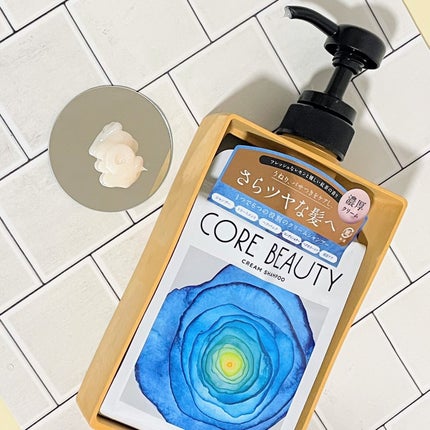 クリームシャンプー/CORE BEAUTY/市販シャンプーを使ったクチコミ(2枚目)