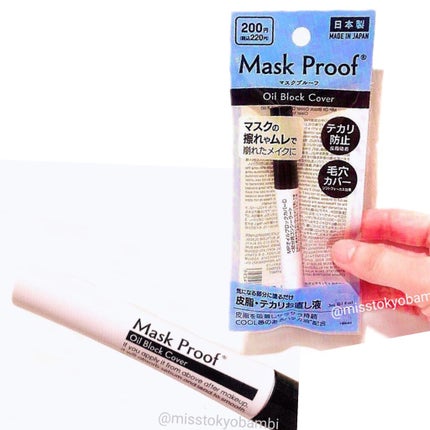 MPリップコートD/DAISO/口紅を使ったクチコミ(6枚目)