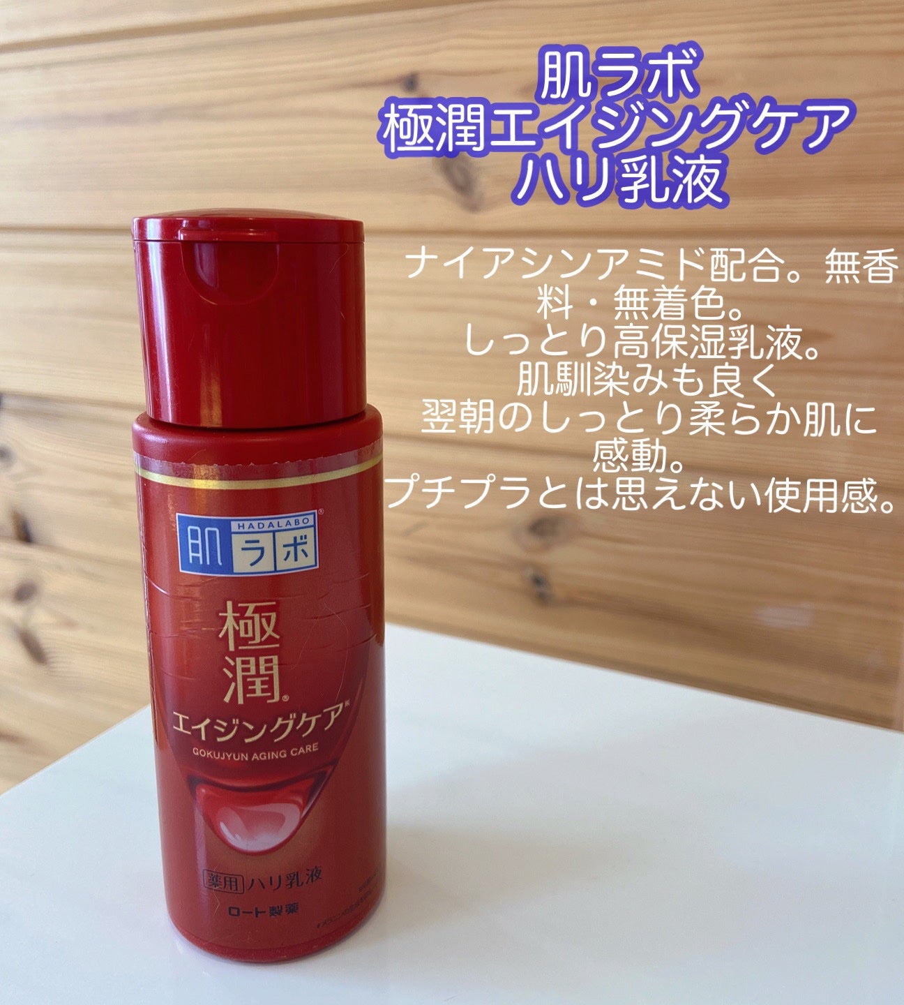 大島椿(ツバキ油)/大島椿/ヘアオイルを使ったクチコミ(4枚目)