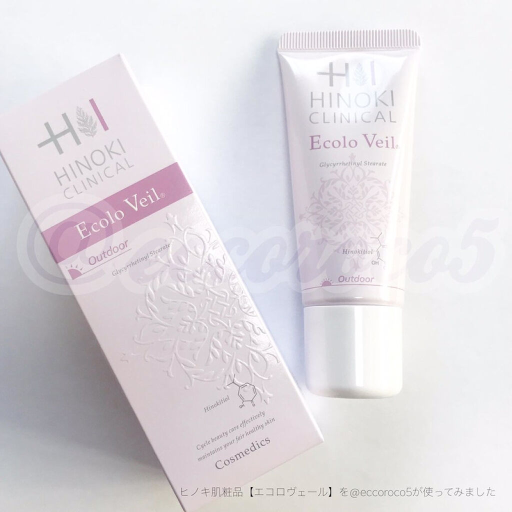 試してみた】エコロヴェール ヒノキ肌粧品のリアルな口コミ