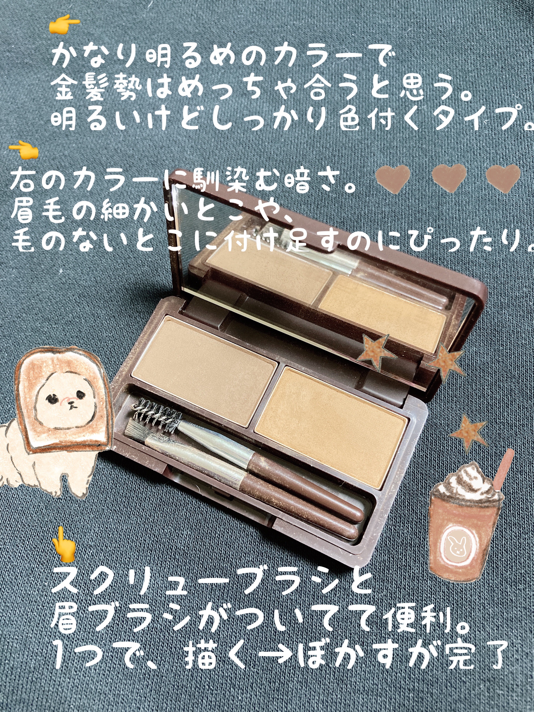 the SAEM アイブロウキットのクチコミ「明るい髪色さんオススメ💓🧸

the SAEM
アイブロウキット
01  ナチュラルブラウン
.....」（2枚目）