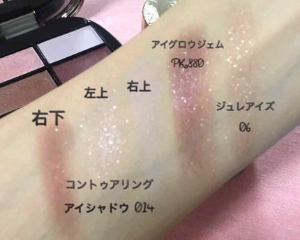 レヨン ジュレアイズ/Elégance/ジェル・クリームアイシャドウを使ったクチコミ(2枚目)