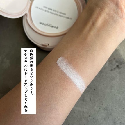 エッグサンバーム/wooliliwoo/化粧下地を使ったクチコミ(4枚目)