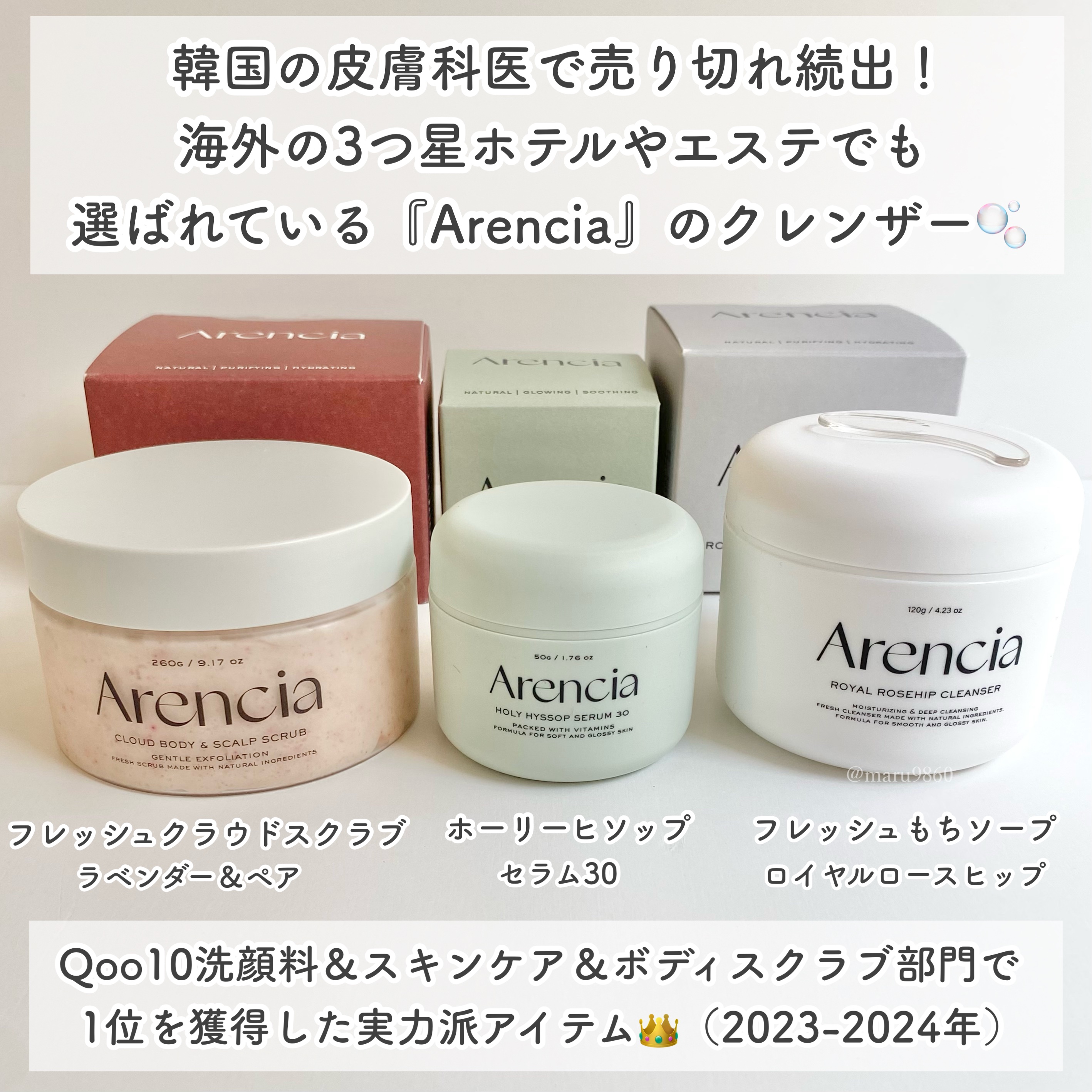 フレッシュクラウドスクラブ ラベンダー&ペア/アレンシア/ボディスクラブを使ったクチコミ（2枚目）