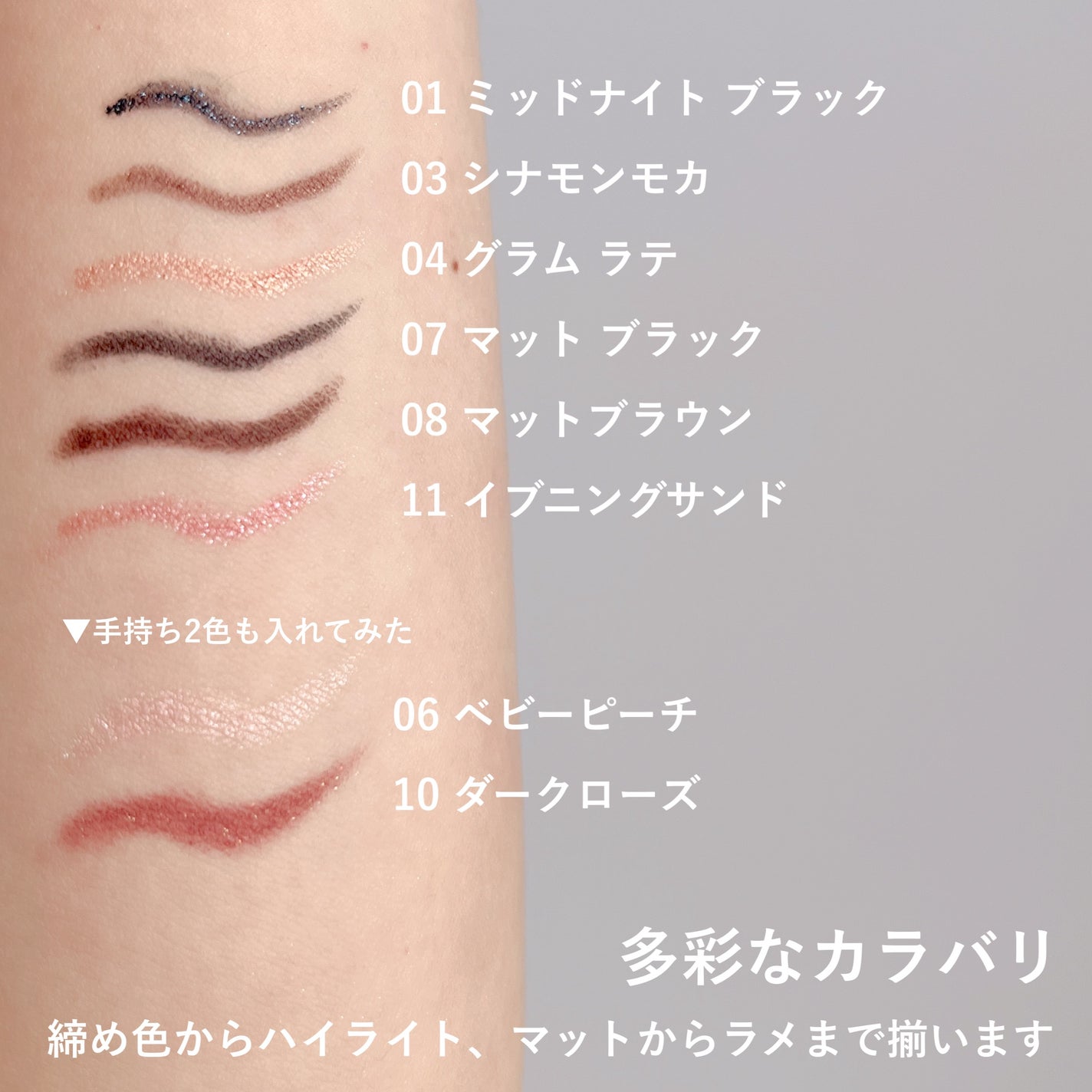 ダブルエフェクトウォータープルーフアイペンシル/SISTER ANN/ペンシルアイライナーを使ったクチコミ(3枚目)