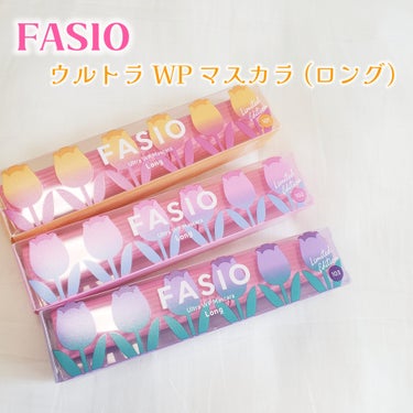 FASIO ウルトラ WP マスカラ(ロング)のクチコミ「\ 花束みたいなまつ毛へ💐 /

FASIO
ウルトラ WP マスカラ
ロング
2024春🌸T.....」（2枚目）