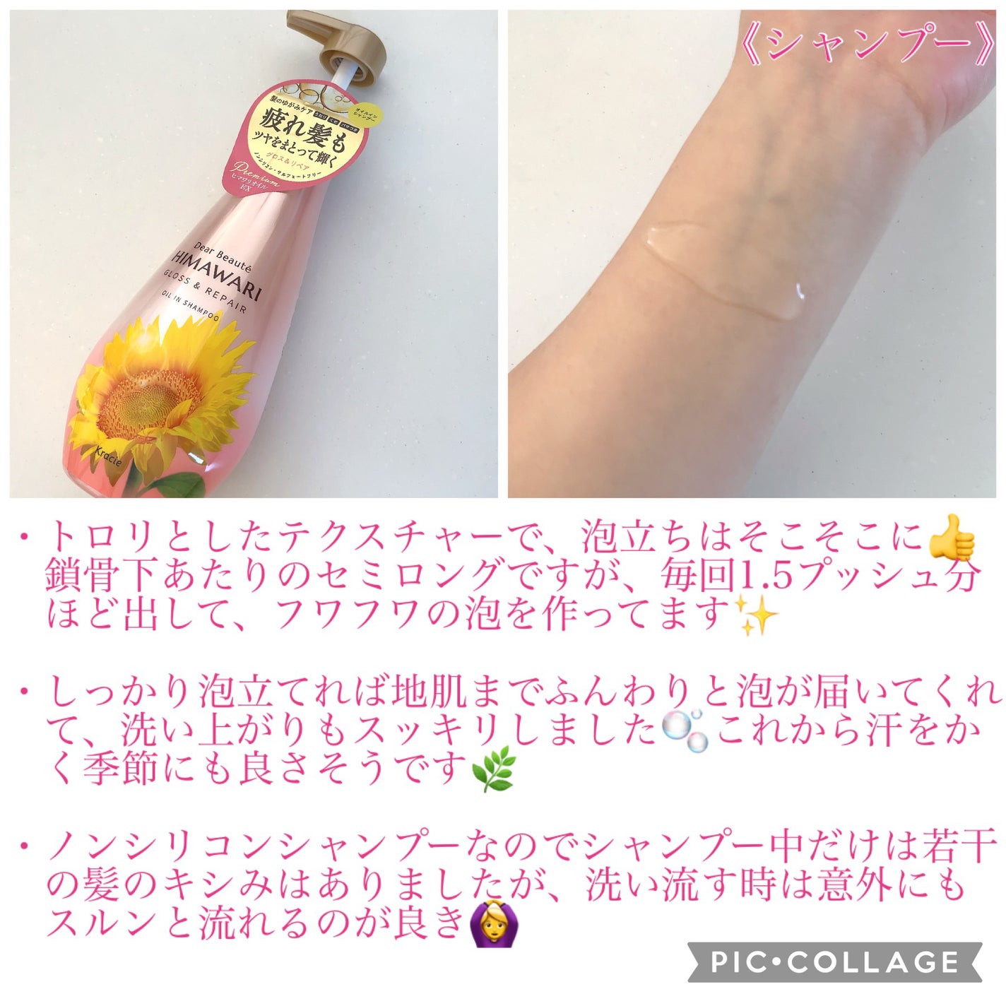 ãªã€ã«ã€ã³ã·ã£ã³ããŒïŒãªã€ã«ã€ã³ã³ã³ãã£ã·ã§ã㌠(ã°ãã¹ïŒãªãã¢)/ãã£ã¢ããŒã/åžè²©ã·ã£ã³ããŒã䜿ã£ãã¯ãã³ãïŒ2æç®ïŒ