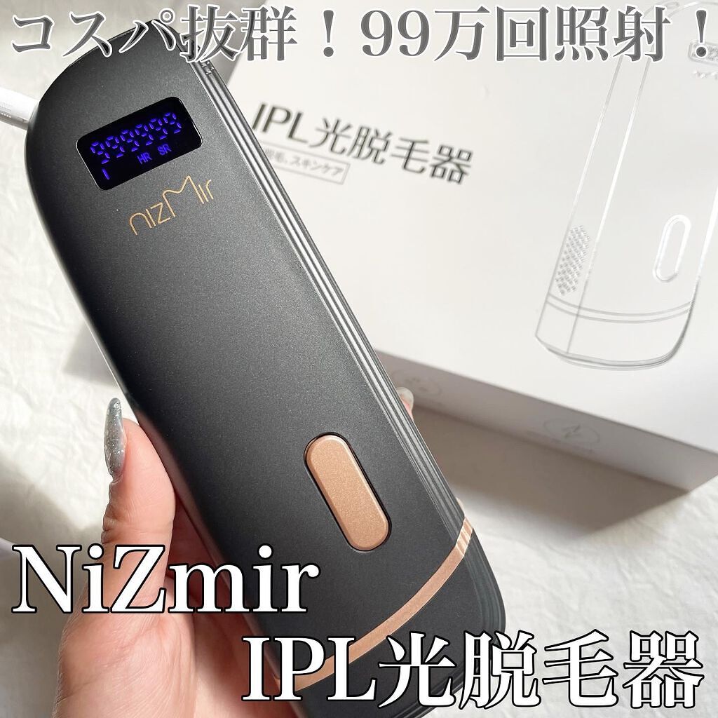 IPL光脱毛器|NiZmirの使い方を徹底解説 - \お家で手軽に全身 IPL光脱毛器|NiZmirの使い方を徹底解説 - \お家で手軽に全身