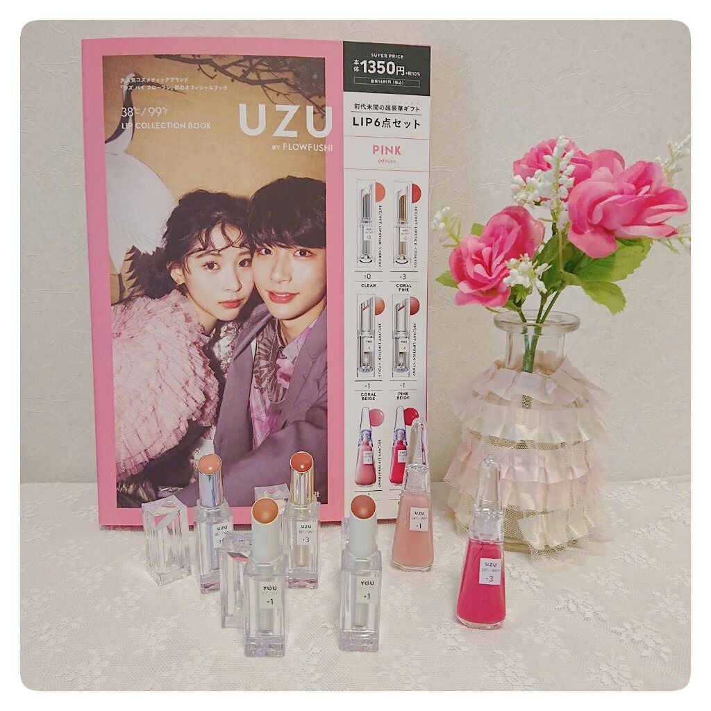 38°C / 99°F リップトリートメント (リップ美容液)/UZU BY FLOWFUSHI/リップケアを使ったクチコミ(1枚目)