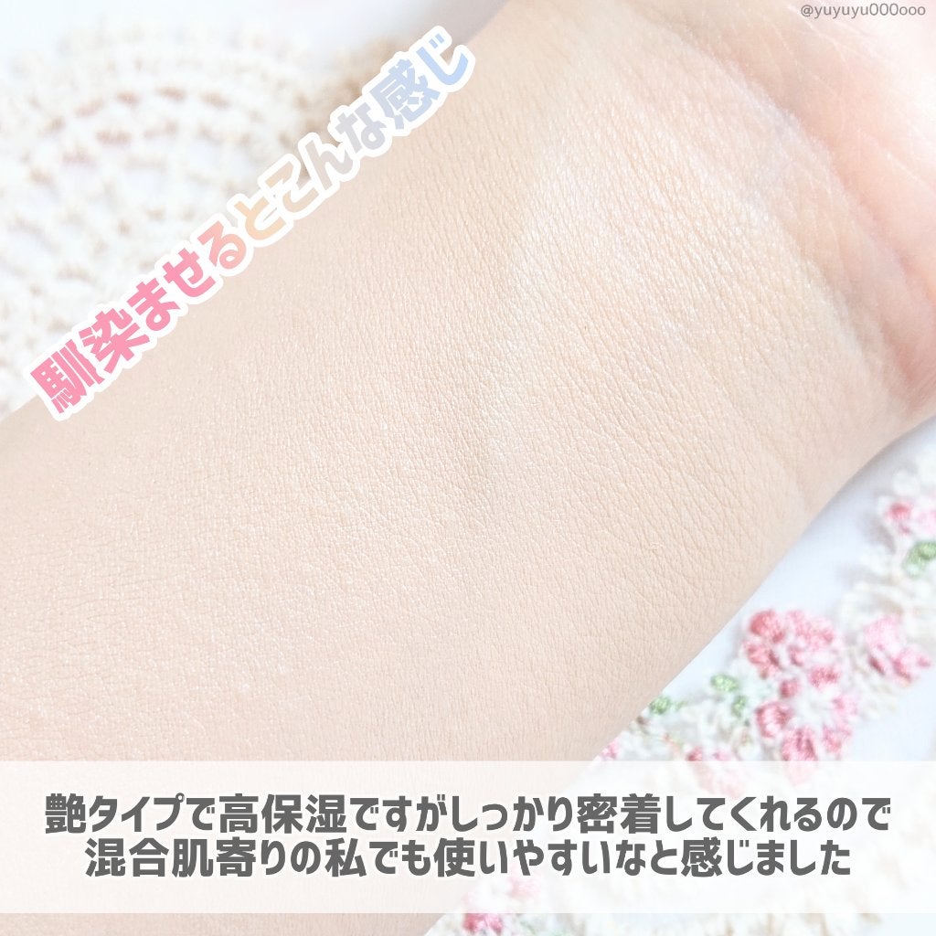 ピンクティーツリーカバーアップグロウクッション/APLIN/クッションファンデーションを使ったクチコミ(6枚目)