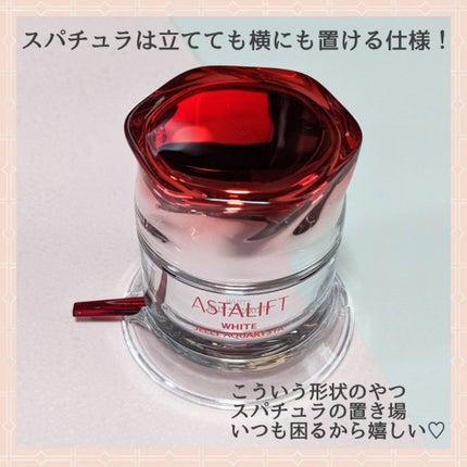 アスタリフト ホワイト ジェリー アクアリスタ/アスタリフト/美容液を使ったクチコミ(2枚目)