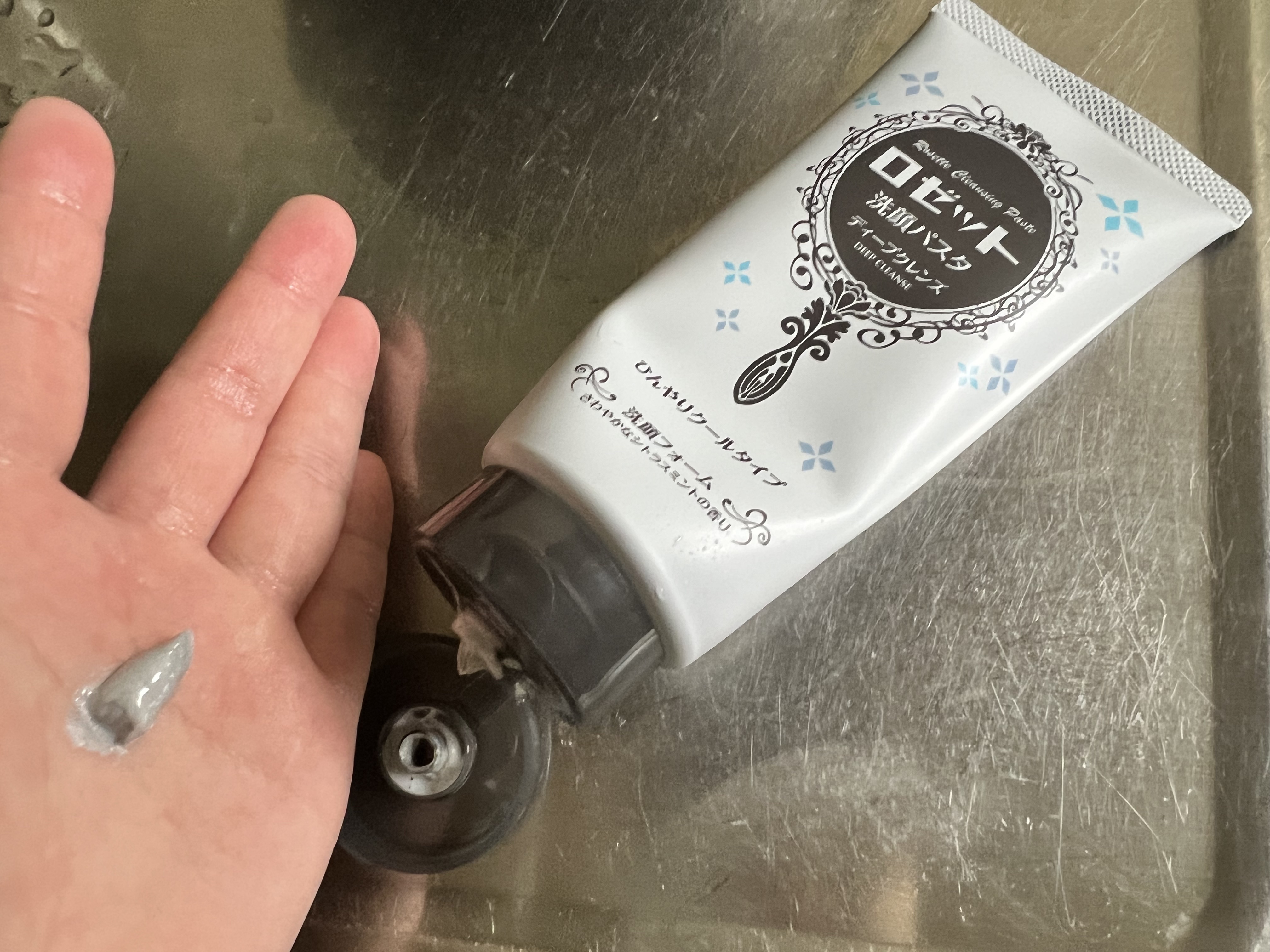 ロゼット洗顔パスタ ディープクレンズ /ロゼット/洗顔フォームを使ったクチコミ（2枚目）