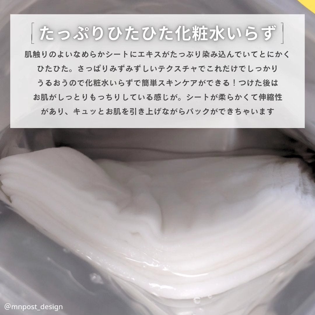 ルルルン ハイドラ V マスク/ルルルン/シートマスク・パックを使ったクチコミ(5枚目)