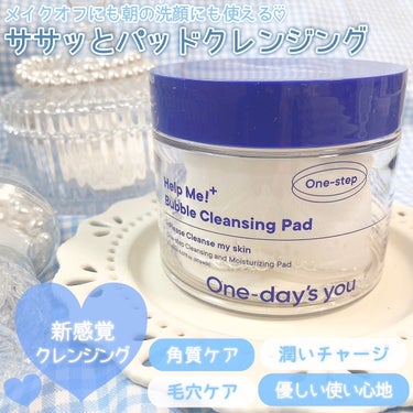 One-day's you バブルクレンジングパッドのクチコミ「⋆⸜ 新感覚！パッドでクレンジング!? ⸝⋆

ワンデイズユーの新商品がすごい🥺💓

▽ On.....」（2枚目）