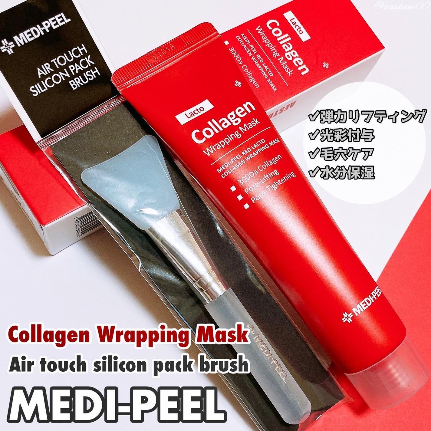 レッドラクトコラーゲンラッピングマスク/MEDIPEEL/シートマスク・パックを使ったクチコミ(1枚目)