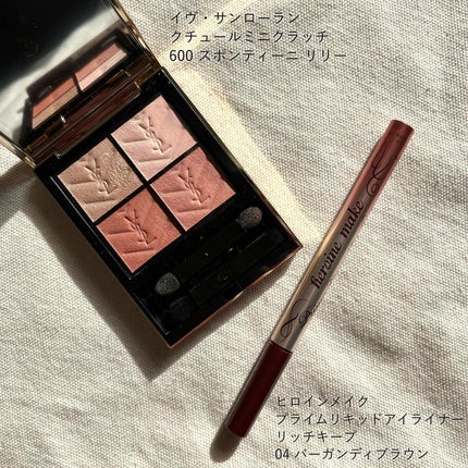 プライムリキッドアイライナー リッチキープ/ヒロインメイク/リキッドアイライナーを使ったクチコミ(4枚目)