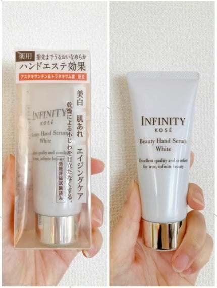 ビューティハンドセラム ホワイト/インフィニティ/ハンドクリームを使ったクチコミ(2枚目)