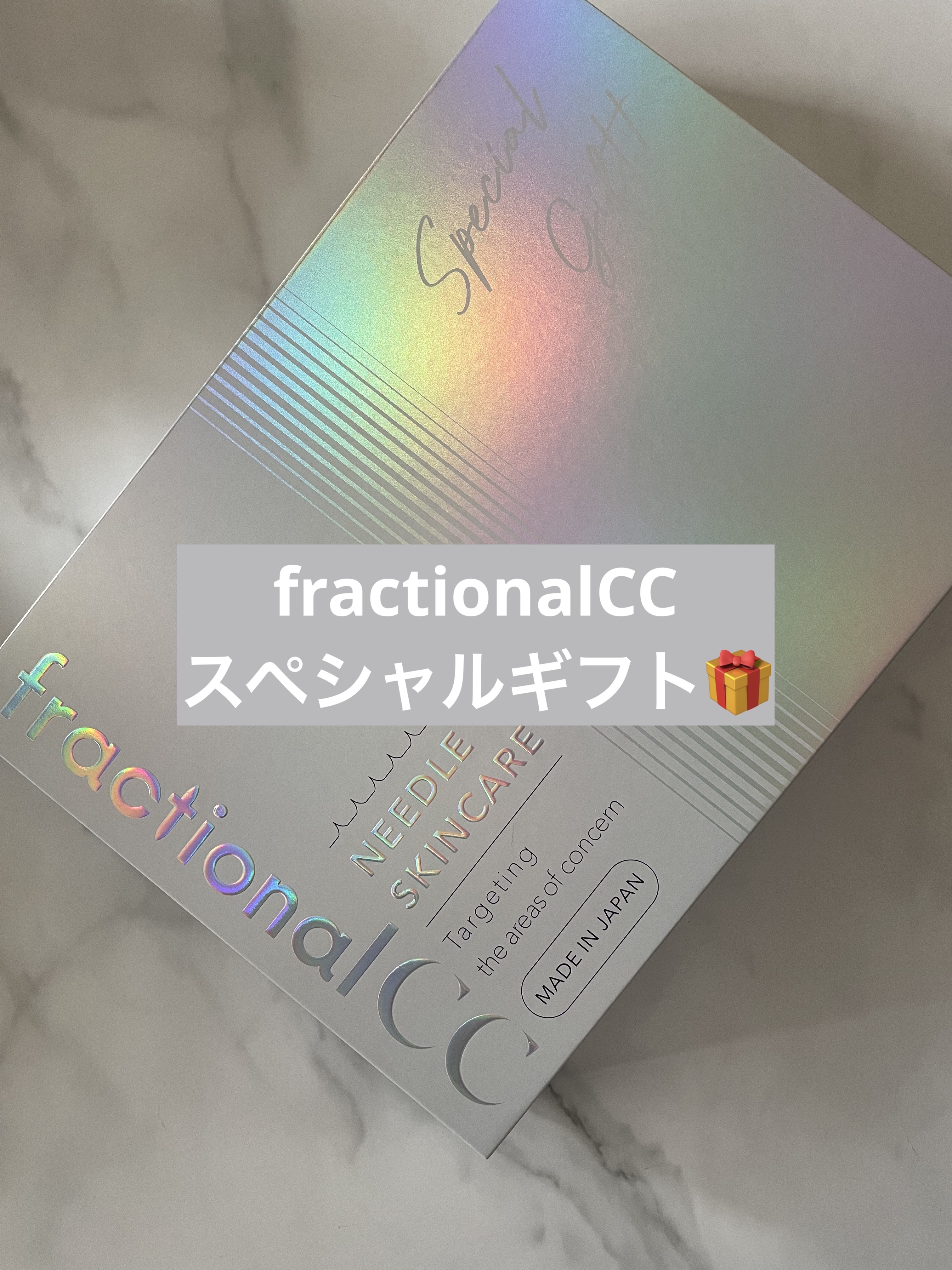 フラクショナルCC　ニードルマスクＣ/fractionalCC/シートマスク・パックを使ったクチコミ（1枚目）