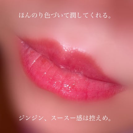 サクラヴェールリップ/パラドゥ/リップクリームを使ったクチコミ(8枚目)