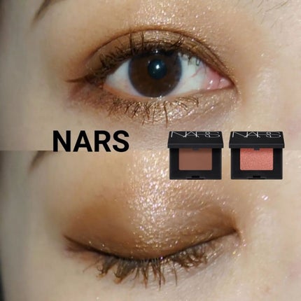 シングルアイシャドー/NARS/単色アイシャドウを使ったクチコミ(1枚目)