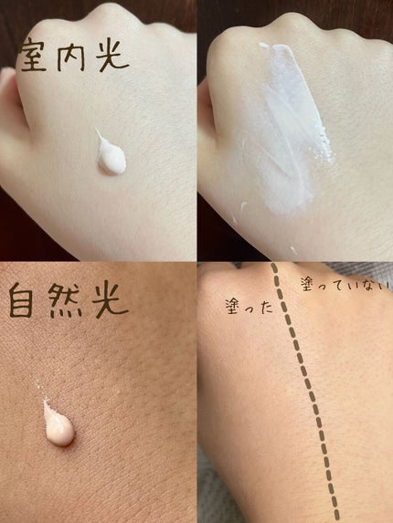 UVイデア XL プロテクショントーンアップ ローズ/ラ ロッシュ ポゼ/日焼け止めクリームを使ったクチコミ(2枚目)