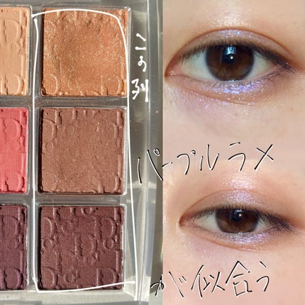 ディオール バックステージ アイ パレット/Dior/アイシャドウパレットを使ったクチコミ(4枚目)