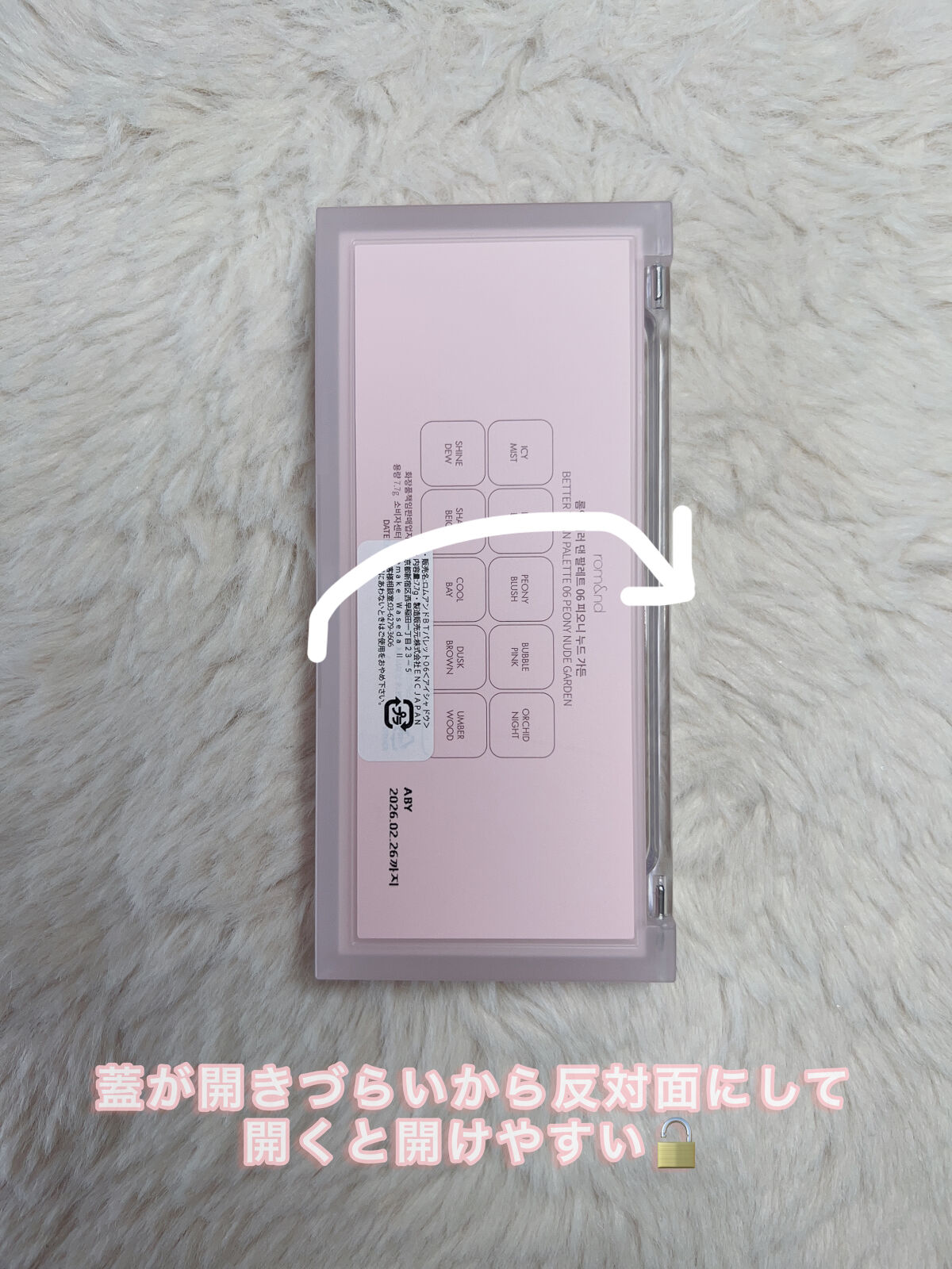 ベターザンパレット/rom&nd/アイシャドウパレットを使ったクチコミ（2枚目）