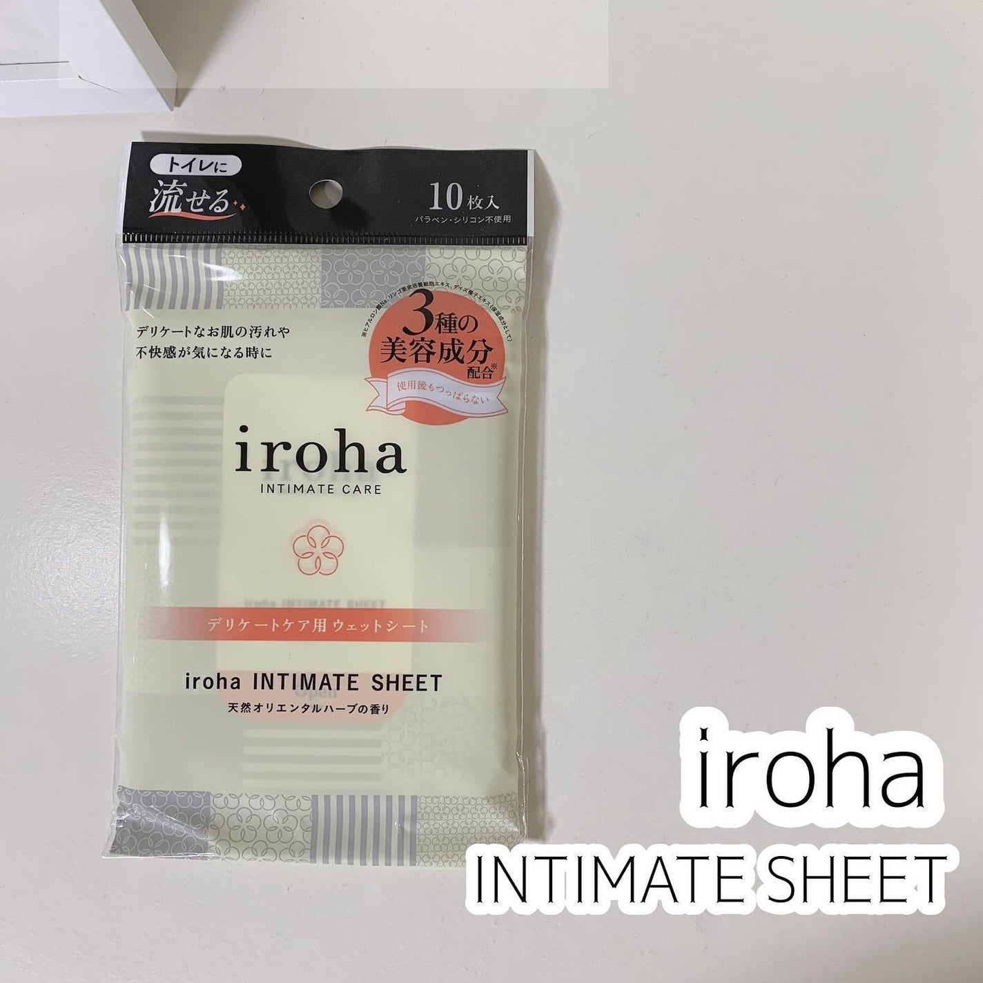 イロハ インティメートシート/iroha INTIMATE CARE/デリケートゾーンケアを使ったクチコミ(1枚目)
