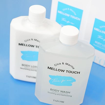 メロウタッチボディウォッシュ/TAFOMI/ボディソープを使ったクチコミ(8枚目)
