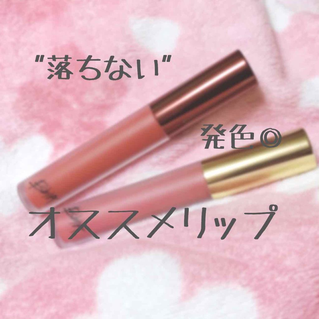 ラストベルベットティント/BBIA/リップティントを使ったクチコミ（1枚目）