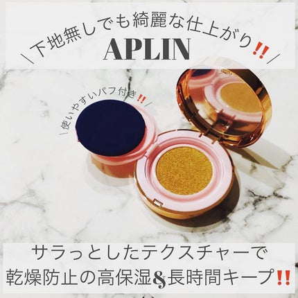 ピンクティーツリーカバークッション/APLIN/クッションファンデーションを使ったクチコミ(5枚目)