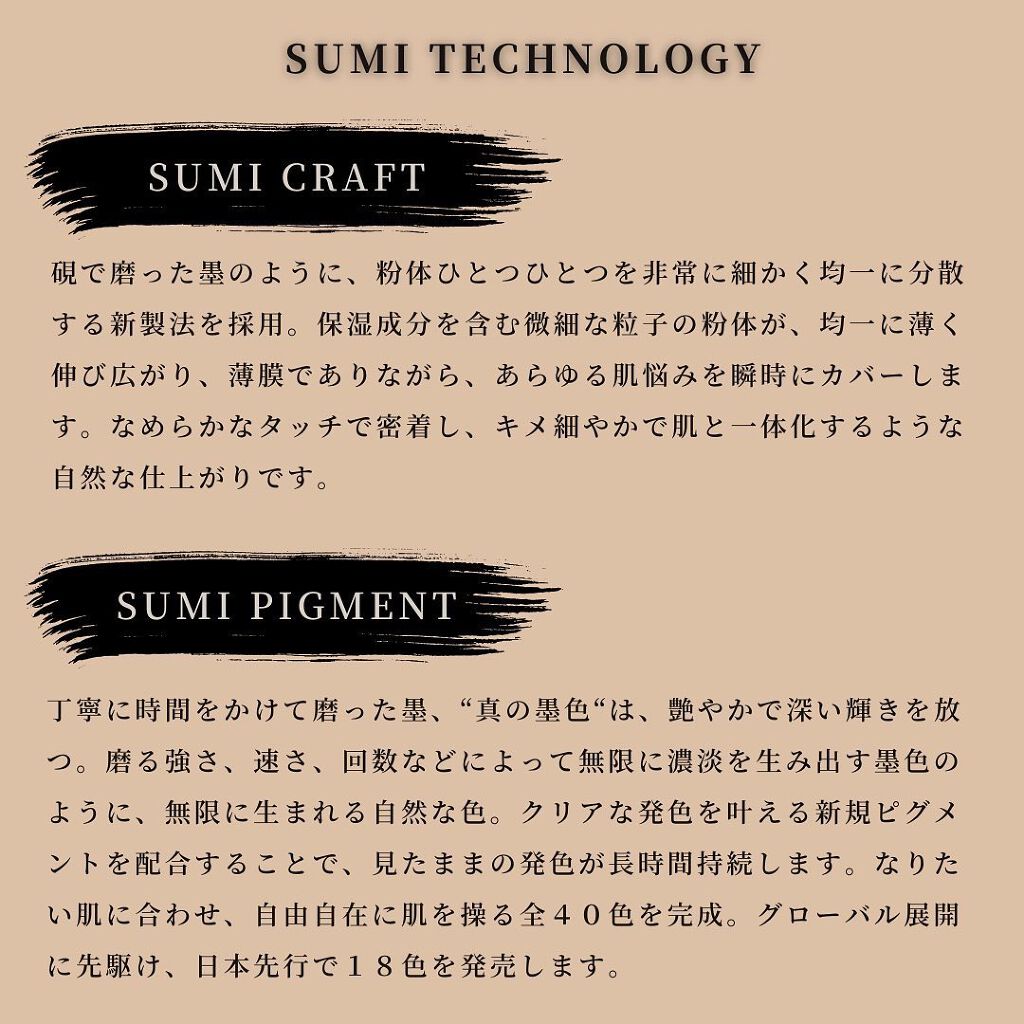 ゼン ウェア フルイド/DECORTÉ/リキッドファンデーションを使ったクチコミ(4枚目)