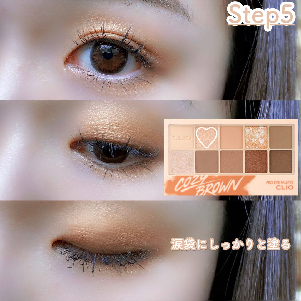 新色レビュー】プロ アイ パレット｜CLIOの使い方を徹底解説 - イエベ