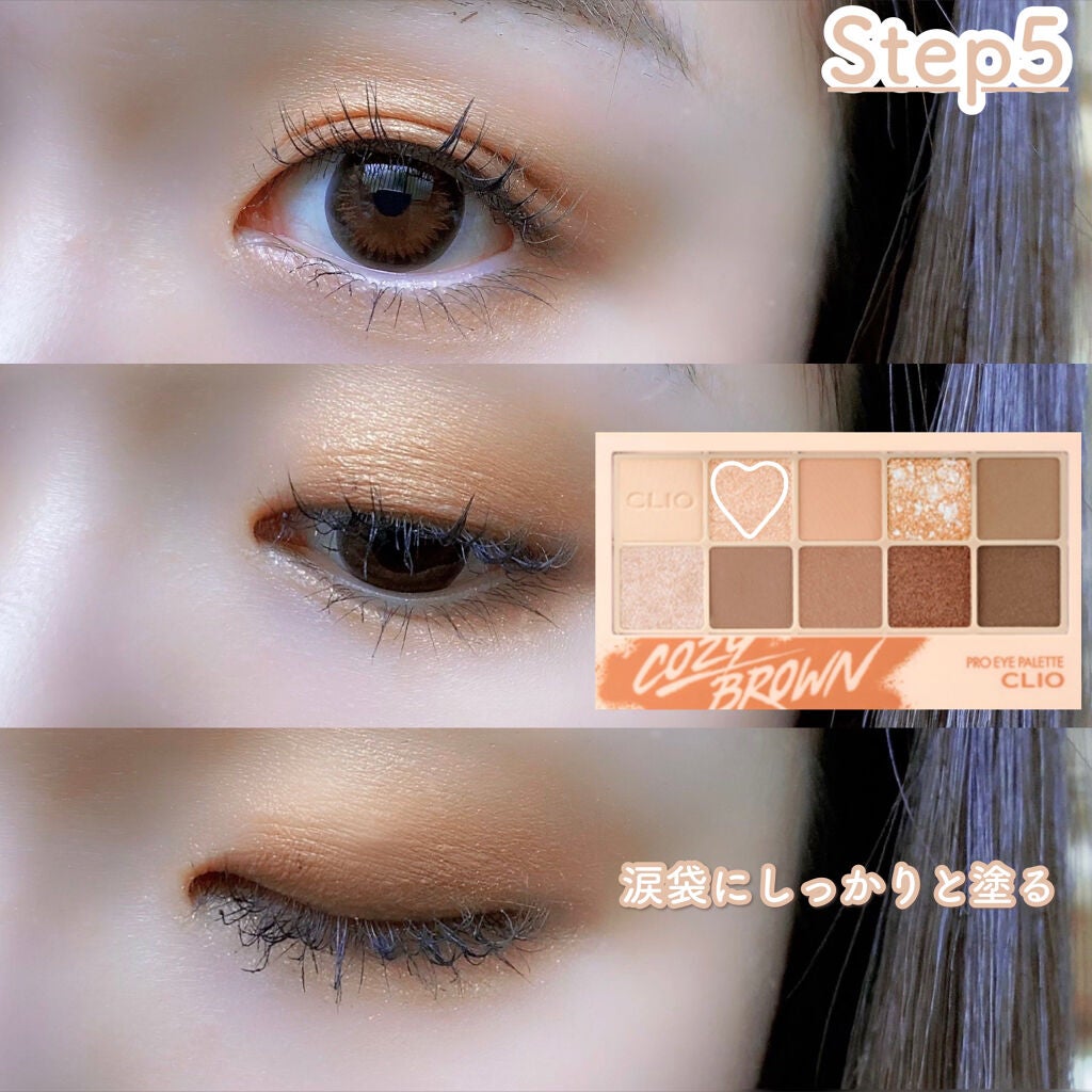 プロ アイ パレット/CLIO/アイシャドウパレットを使ったクチコミ(7枚目)