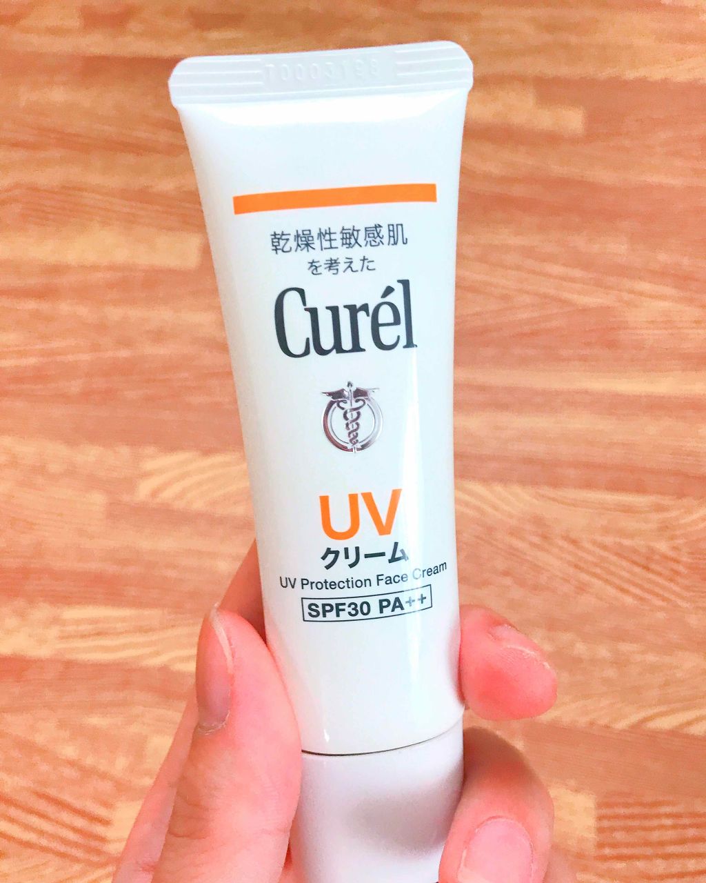 UVエッセンス SPF30/キュレル/日焼け止め・UVケアを使ったクチコミ(1枚目)