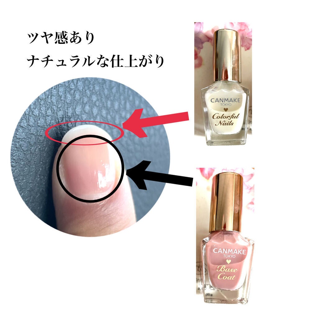 カラフルネイルズ/キャンメイク/マニキュアを使ったクチコミ(3枚目)