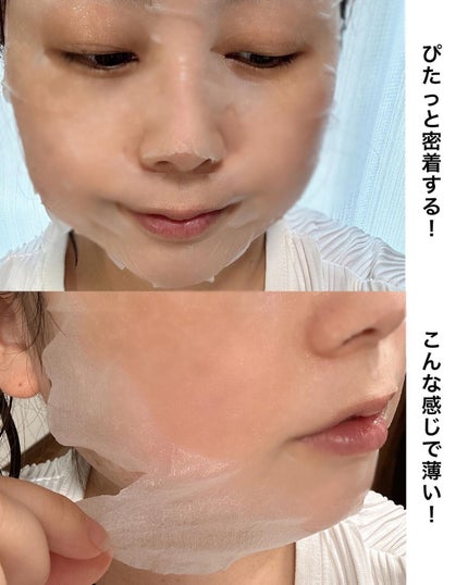 クリアエッセンスマスク/ピュレア/シートマスク・パックを使ったクチコミ(3枚目)