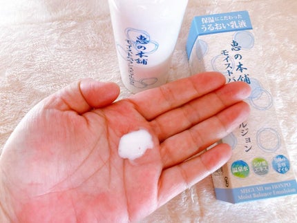 モイストバランスローション/恵の本舗/化粧水を使ったクチコミ(6枚目)