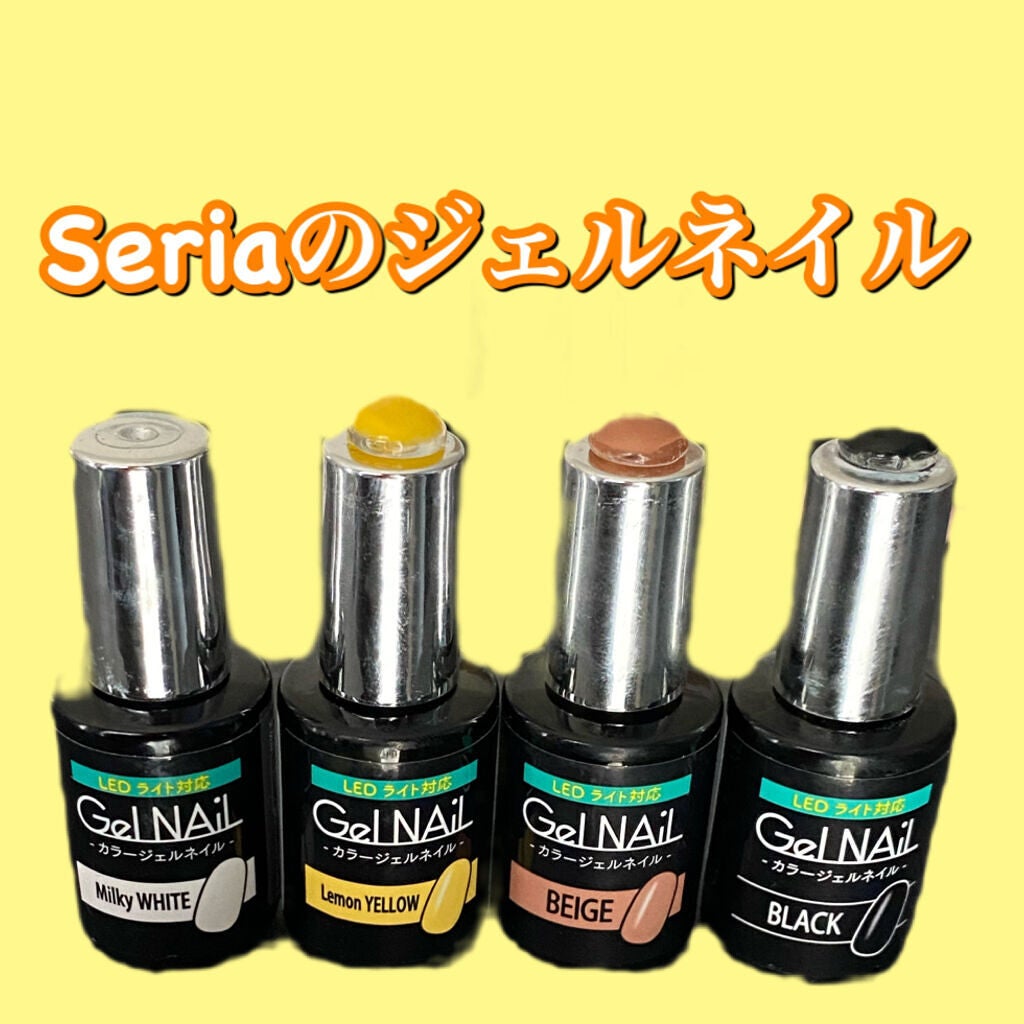 ジェルネイル(ライト対応)/セリア/ジェルネイルを使ったクチコミ(2枚目)