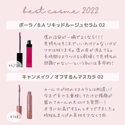 ザ スキンケア ファンデーション/ADDICTION/リキッドファンデーションを使ったクチコミ(3枚目)