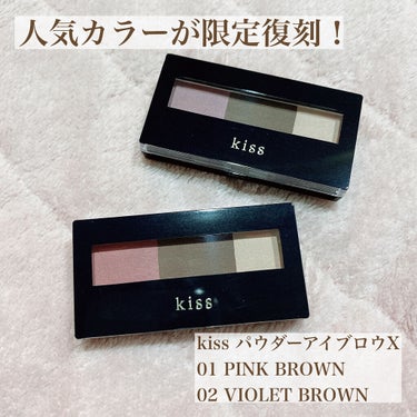 パウダーアイブロウＸ 01 PINK BROWN/KiSS/パウダーアイブロウを使ったクチコミ（1枚目）