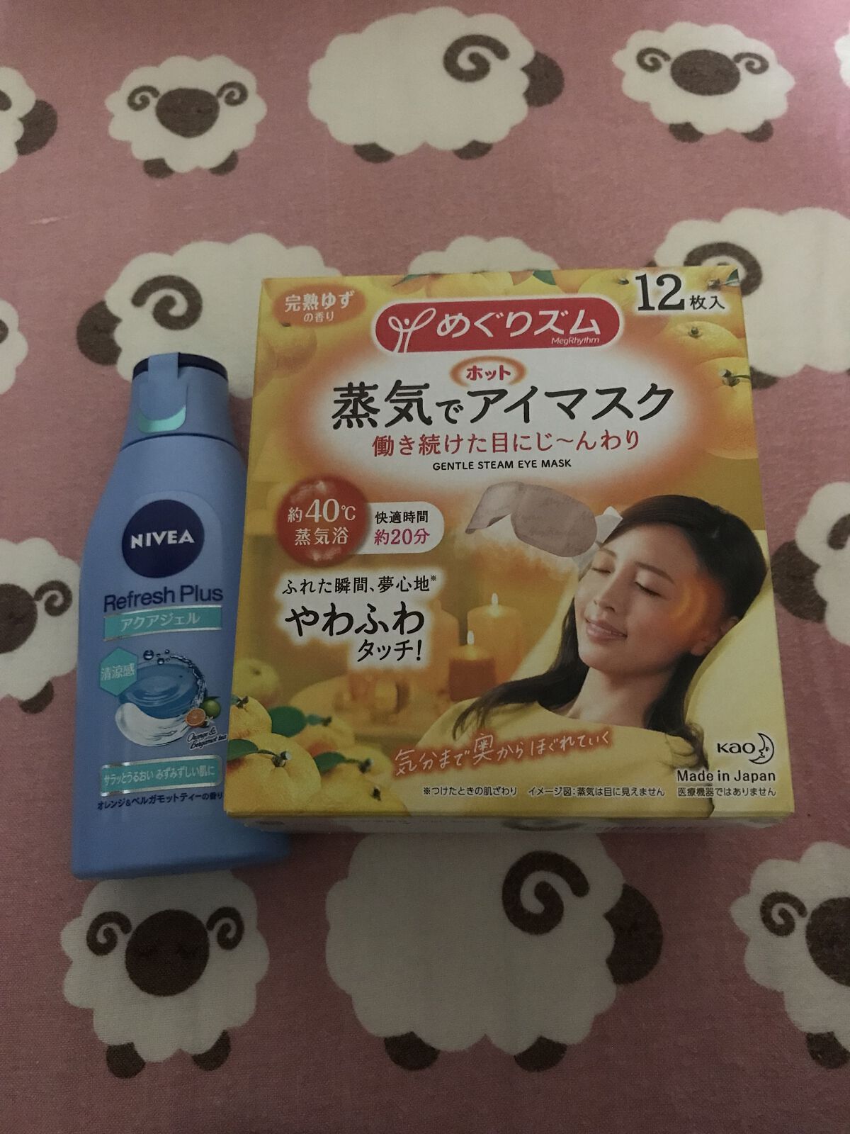 蒸気でホットアイマスク 完熟ゆずの香り/めぐりズム/ホットアイマスクを使ったクチコミ（1枚目）