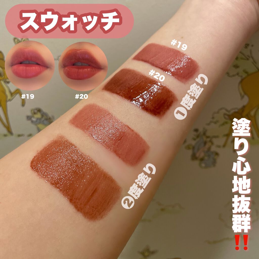 ジューシーラスティングティント/rom&nd/リップティントを使ったクチコミ(2枚目)