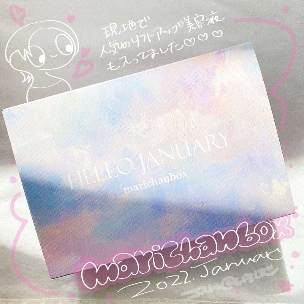 marichanbox/その他キットセットを使ったクチコミ(1枚目)