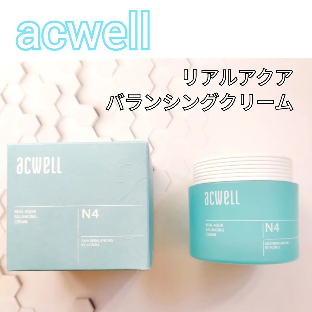 アキュリアルナインコントロールエックスクリーム/ACWELL/フェイスクリームを使ったクチコミ（3枚目）