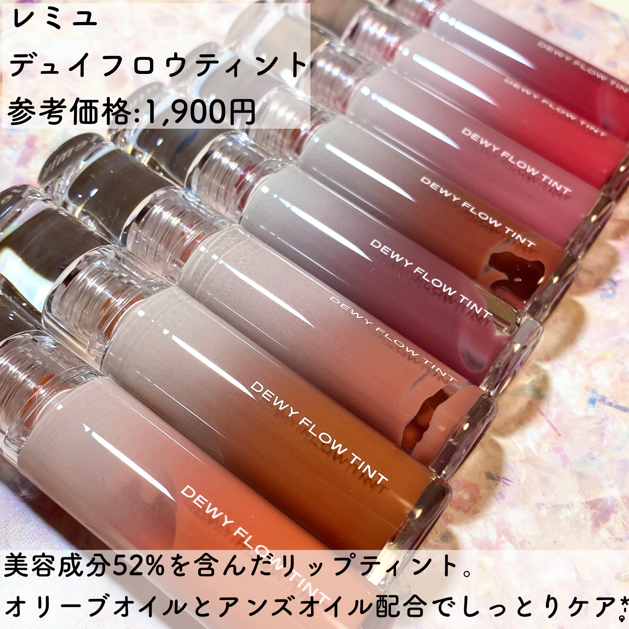 デュイフローティント/LEMIU/リップティントを使ったクチコミ（2枚目）