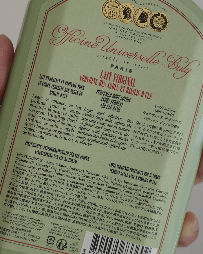 レ・ヴィルジナル/オフィシーヌ・ユニヴェルセル・ビュリー/ボディミルクを使ったクチコミ（2枚目）