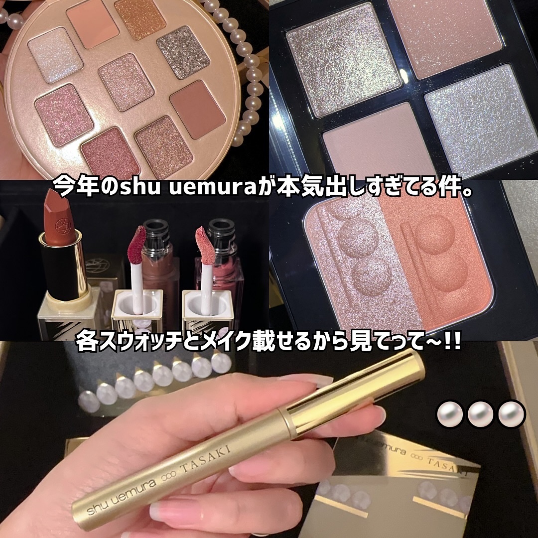 キヌケアグローアップ BR01 エターナル ブラウン（限定色）/shu uemura/口紅を使ったクチコミ（2枚目）